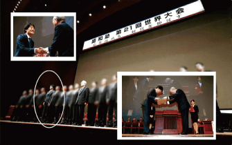 盛和塾第21回世界大会の受賞