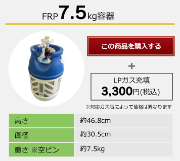 8kg容器