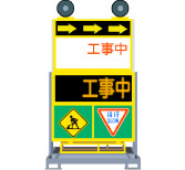 工事現場