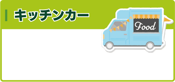 ELG(イーエルジー株式会社)-大阪のエネルギーソリューション ELG(イーエルジー株式会社)-大阪のエネルギーソリューション
