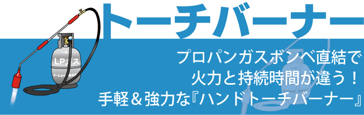 給湯器・湯沸かし器