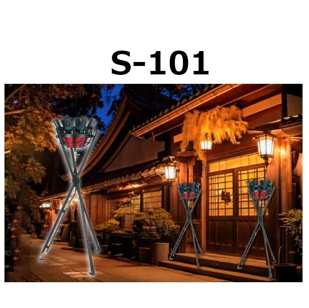 S-101-1