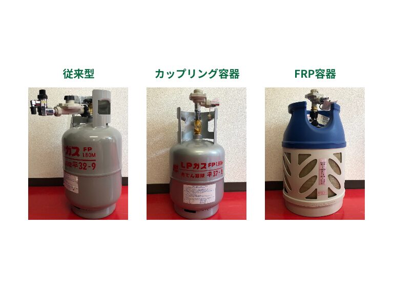 小容器ボンベ_種類と特徴比較