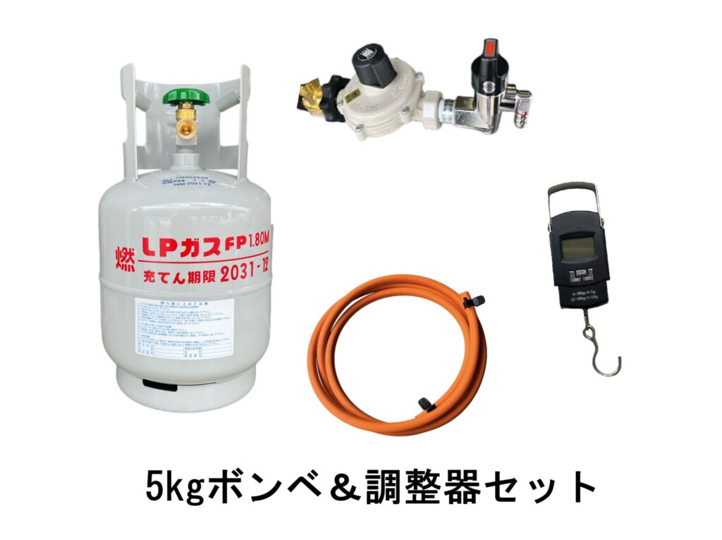 5kgセット