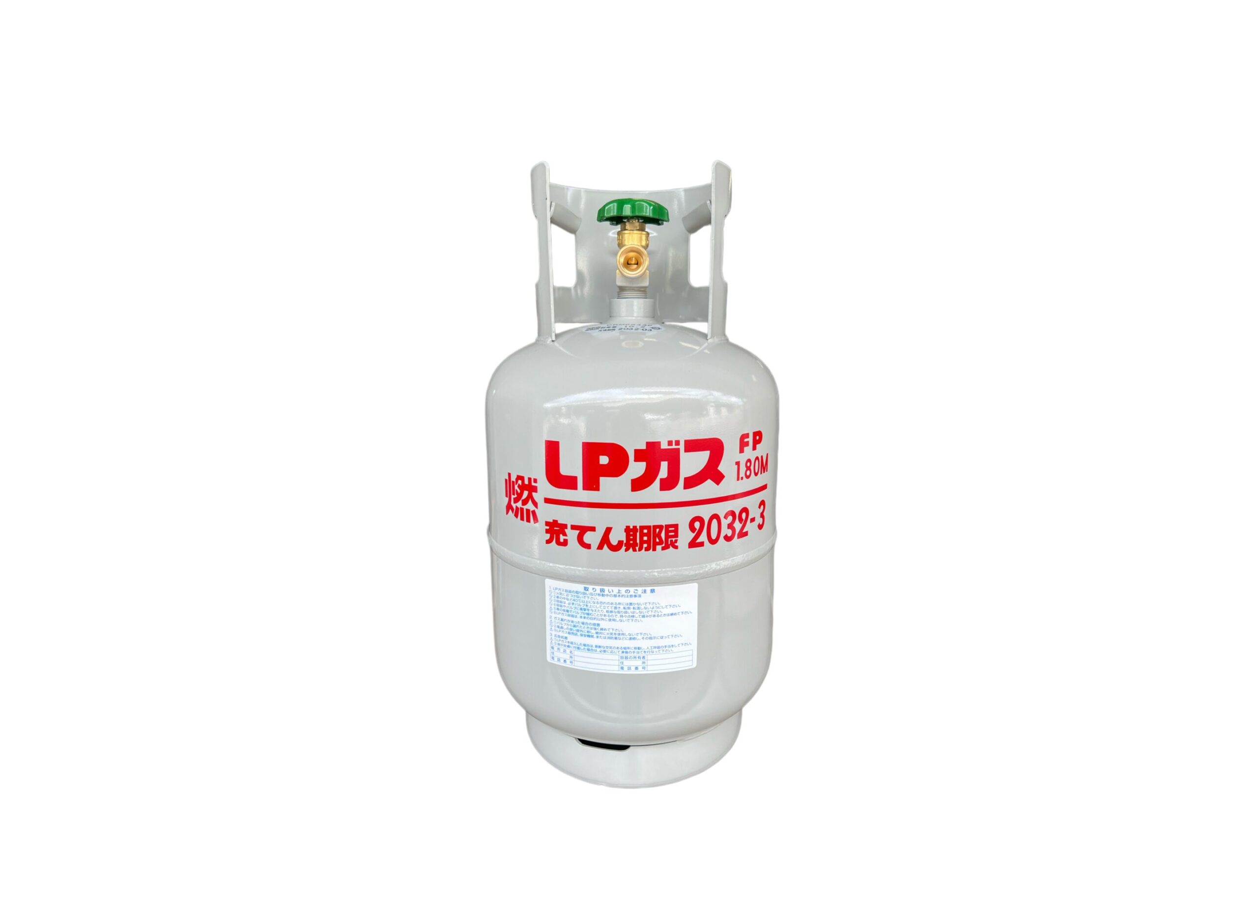 LPガス小容器ボンベ 8kg｜購入・充填・レンタル｜ELG