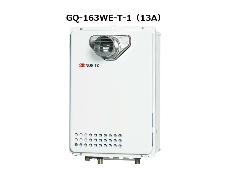 gq-1639we-t-1